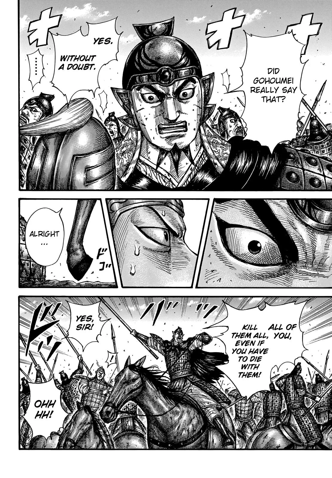 Kingdom - Chapter 655 - Page 15