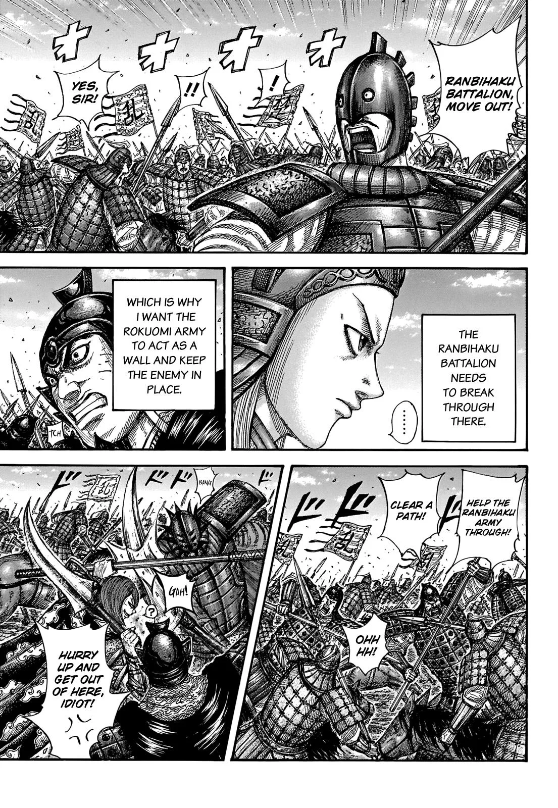 Kingdom - Chapter 655 - Page 16