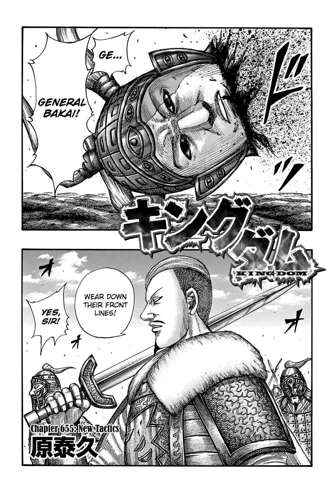 Kingdom - Chapter 655 - Page 2