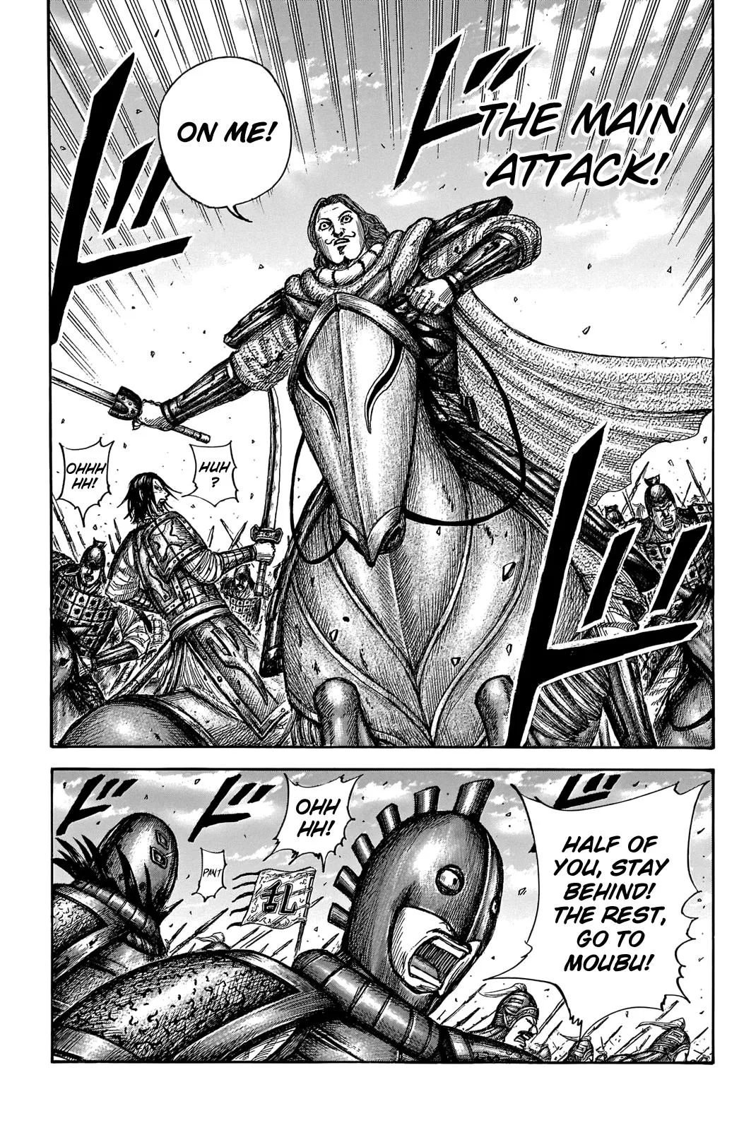 Kingdom - Chapter 655 - Page 20