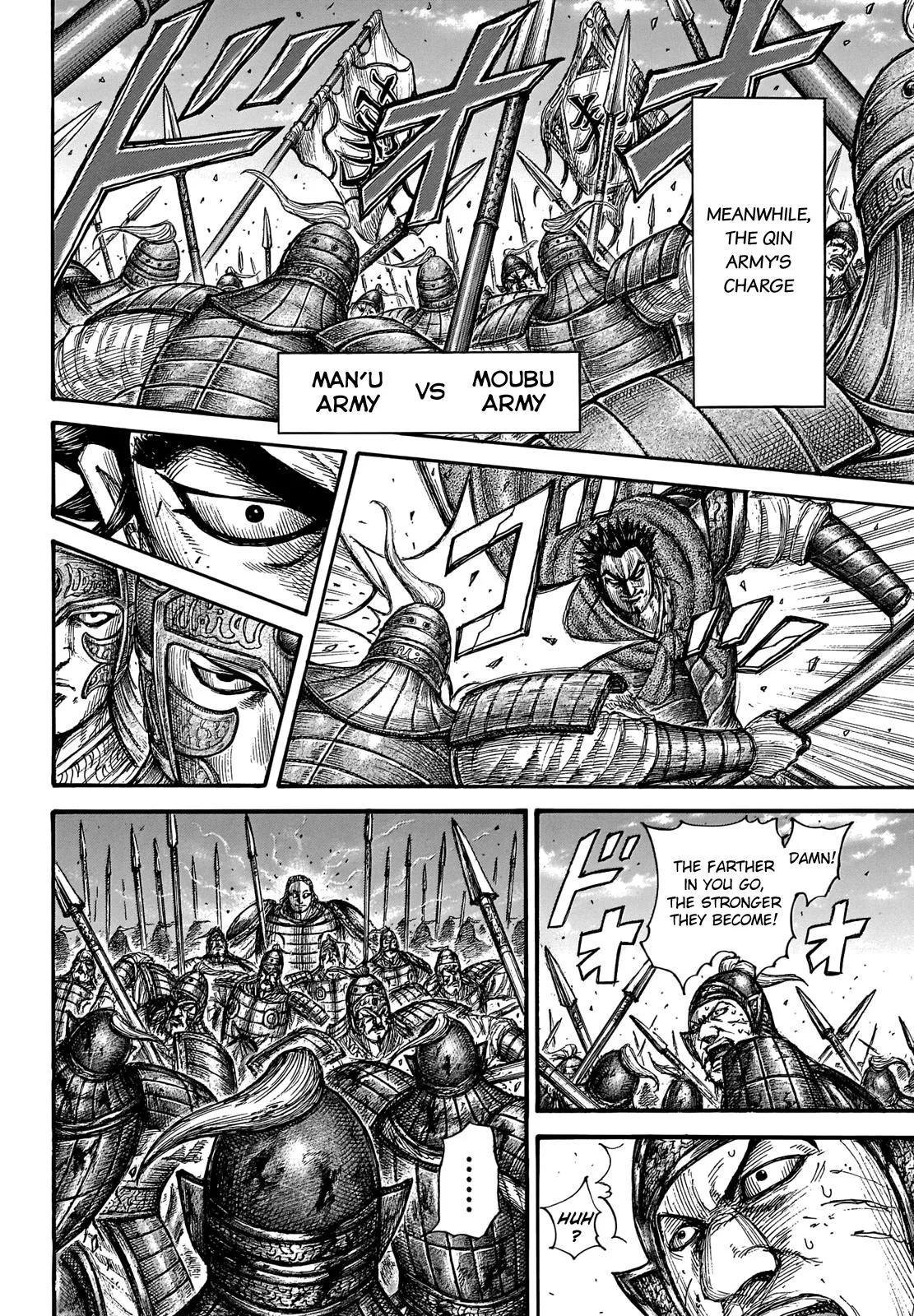 Kingdom - Chapter 655 - Page 7