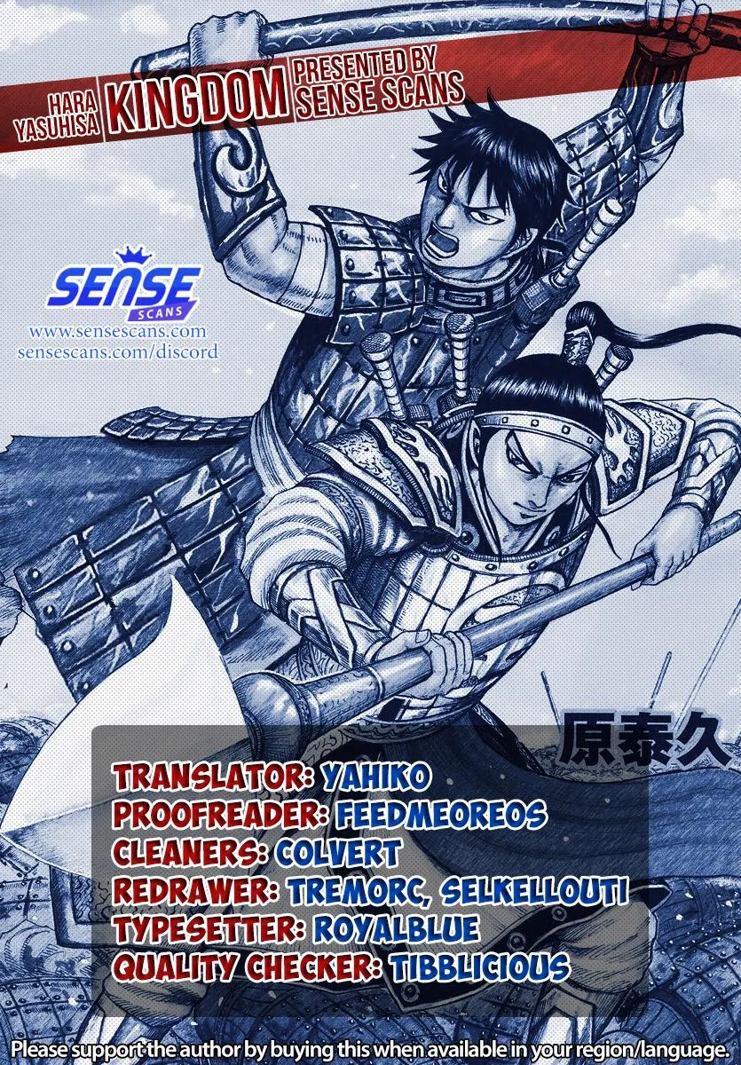 Kingdom - Chapter 656 - Page 1