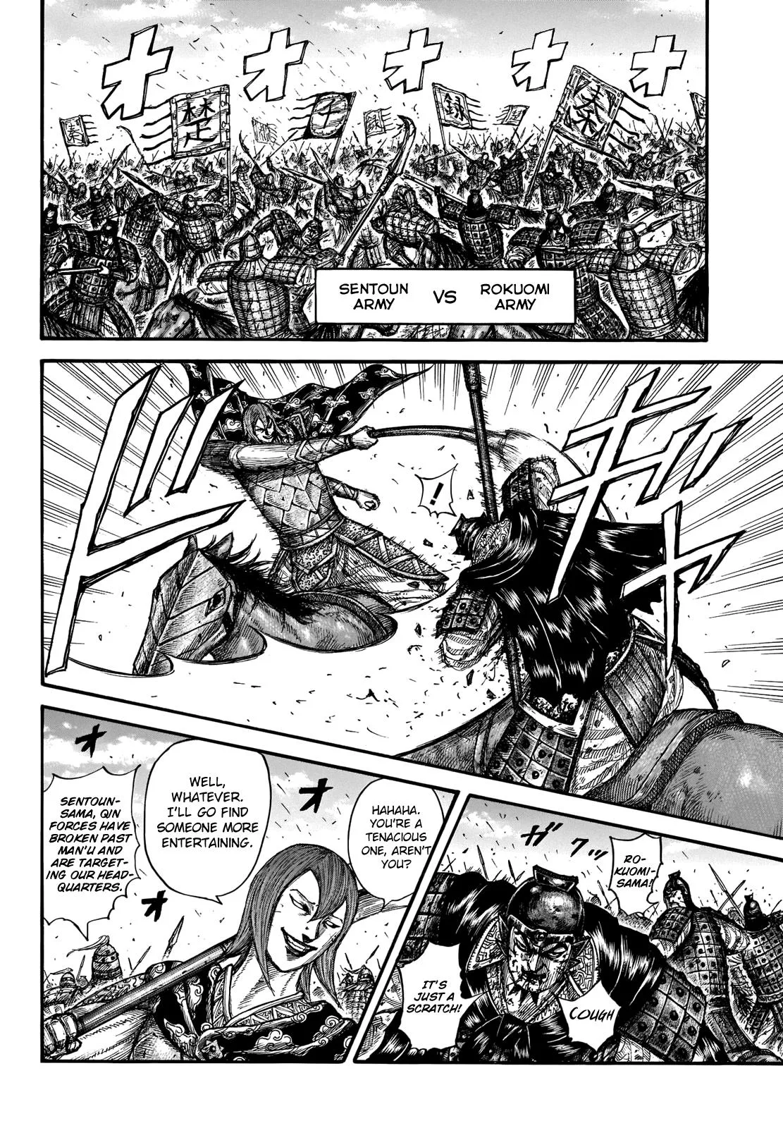 Kingdom - Chapter 656 - Page 10