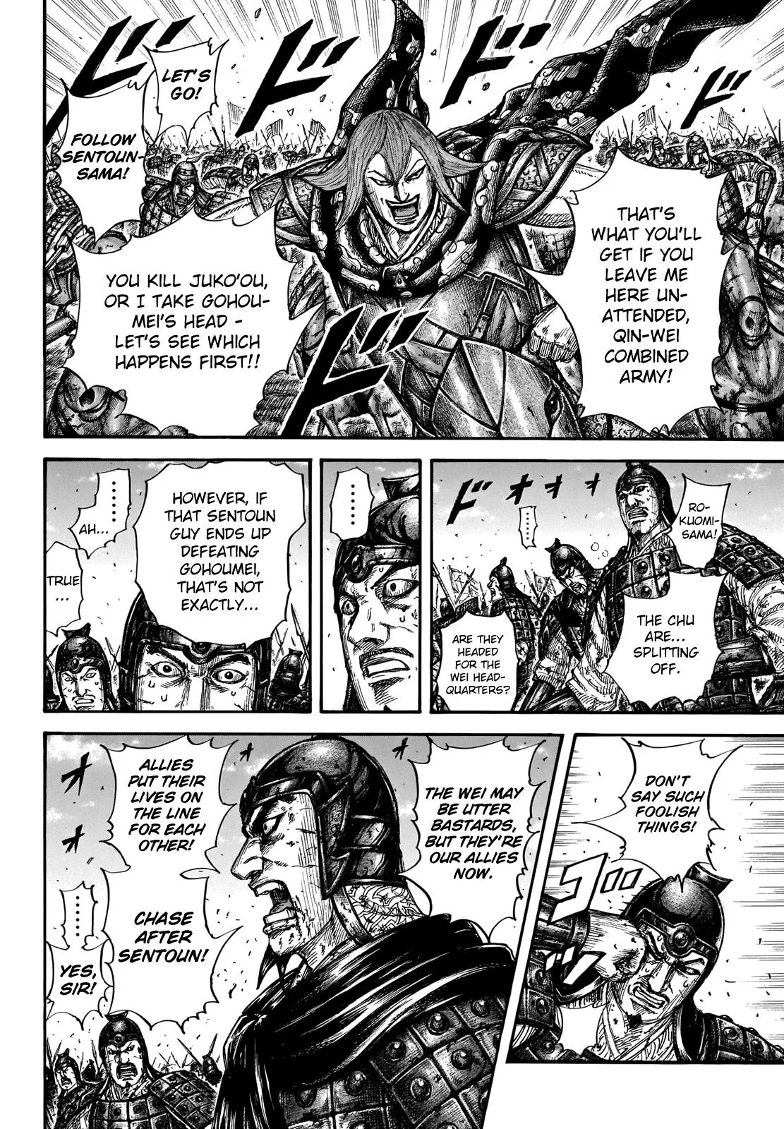 Kingdom - Chapter 656 - Page 12