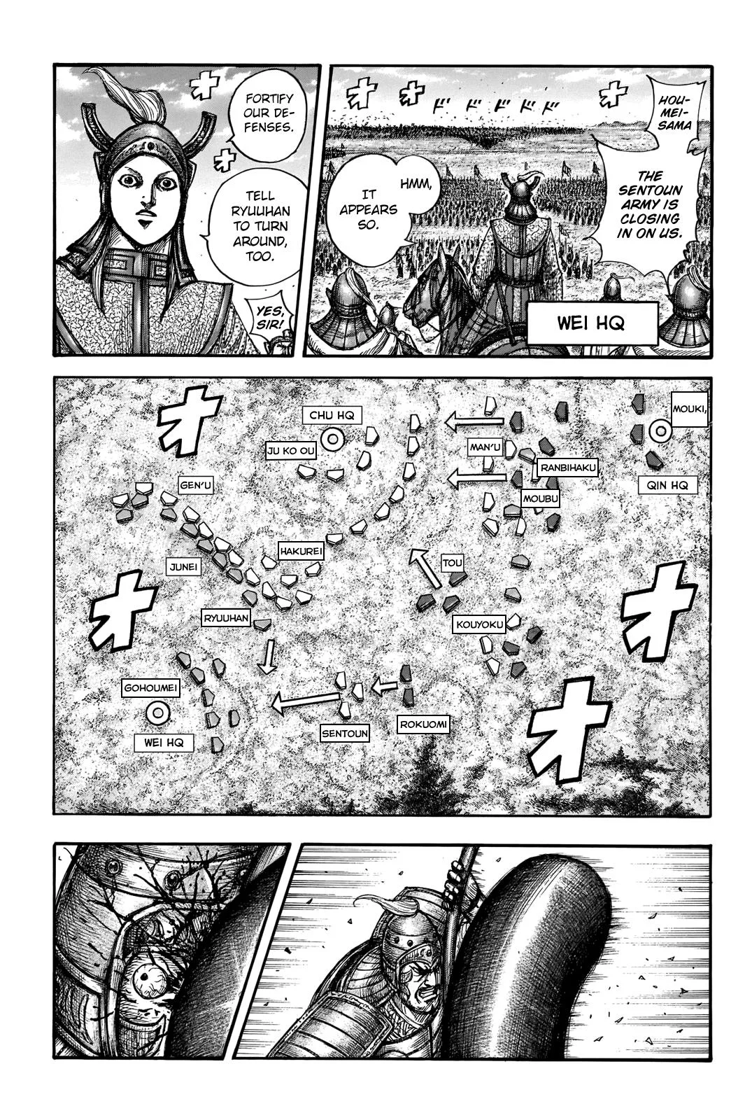 Kingdom - Chapter 656 - Page 13
