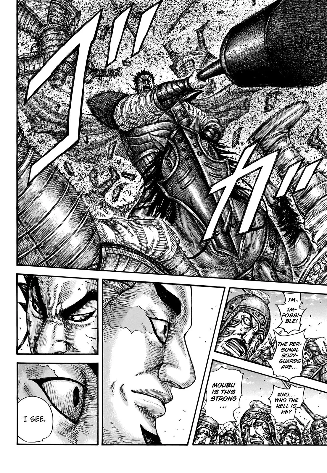 Kingdom - Chapter 656 - Page 14