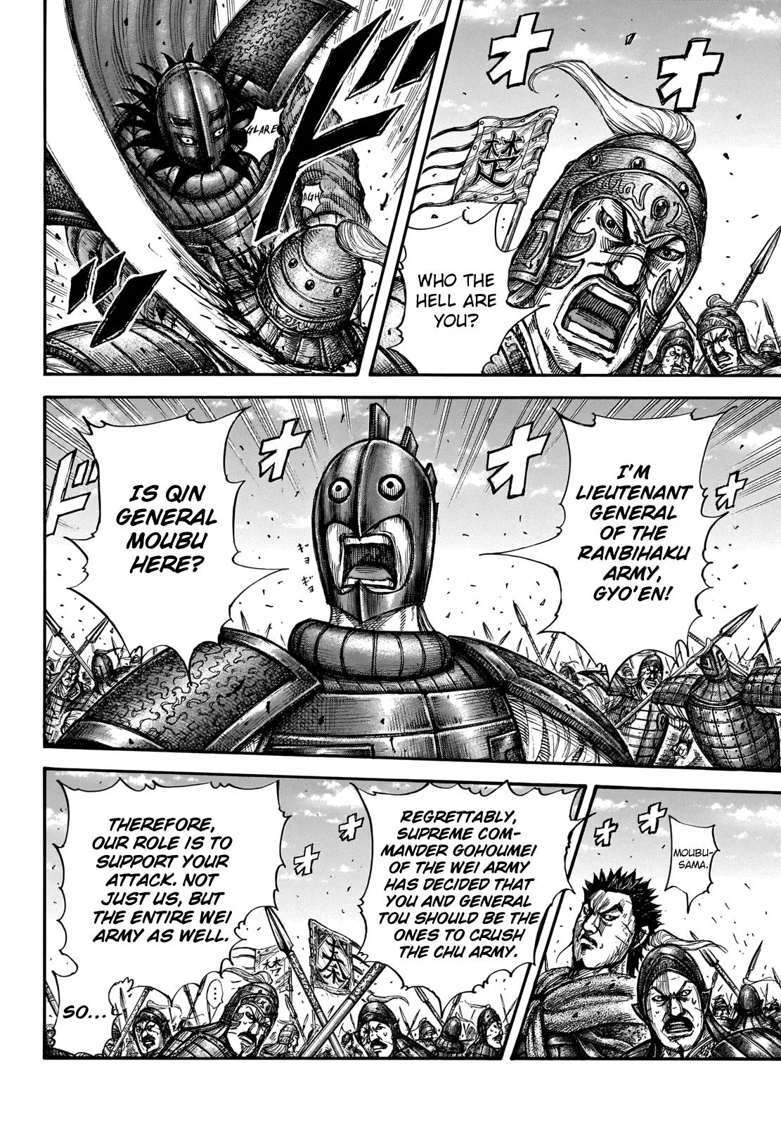 Kingdom - Chapter 656 - Page 3