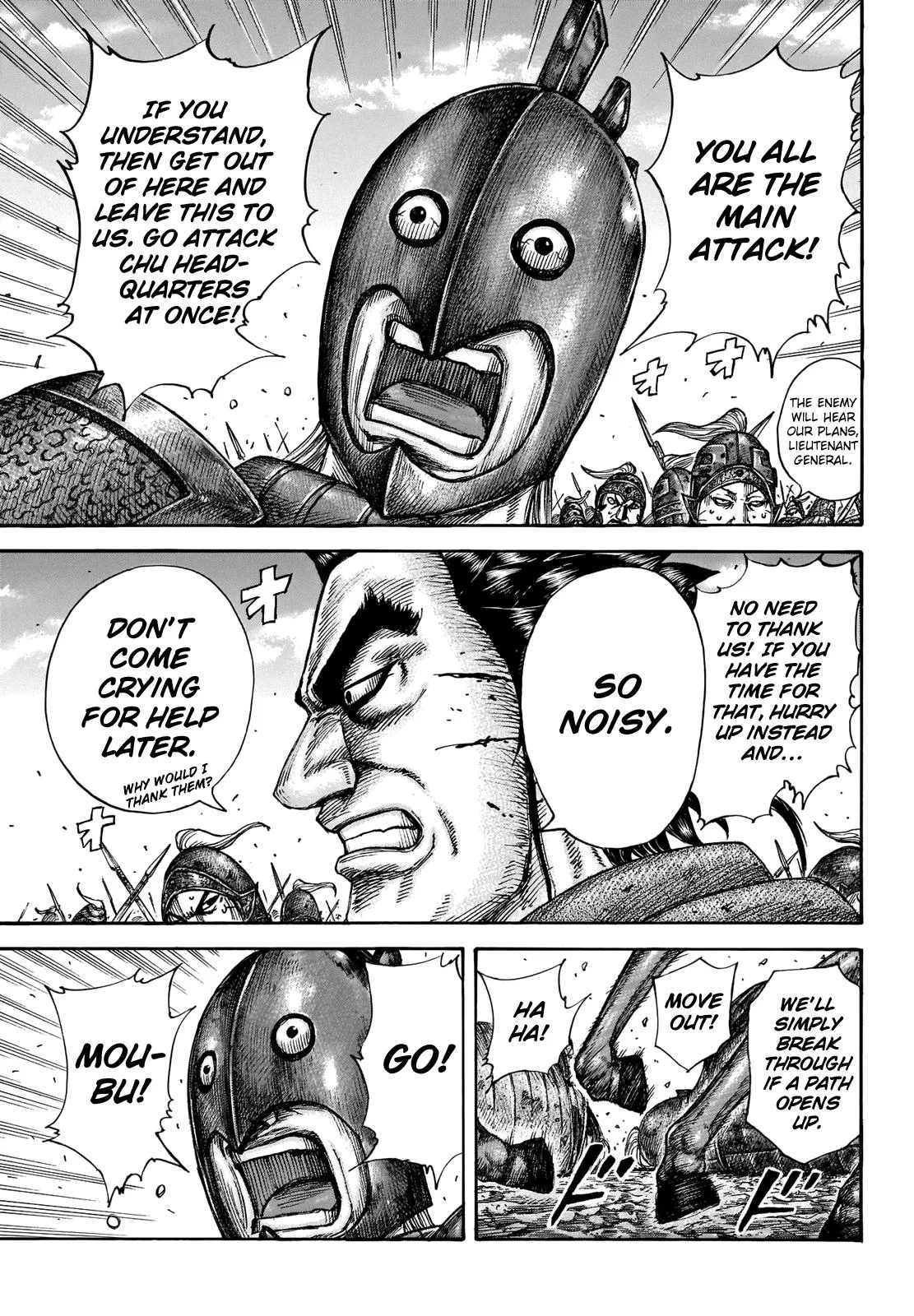 Kingdom - Chapter 656 - Page 4