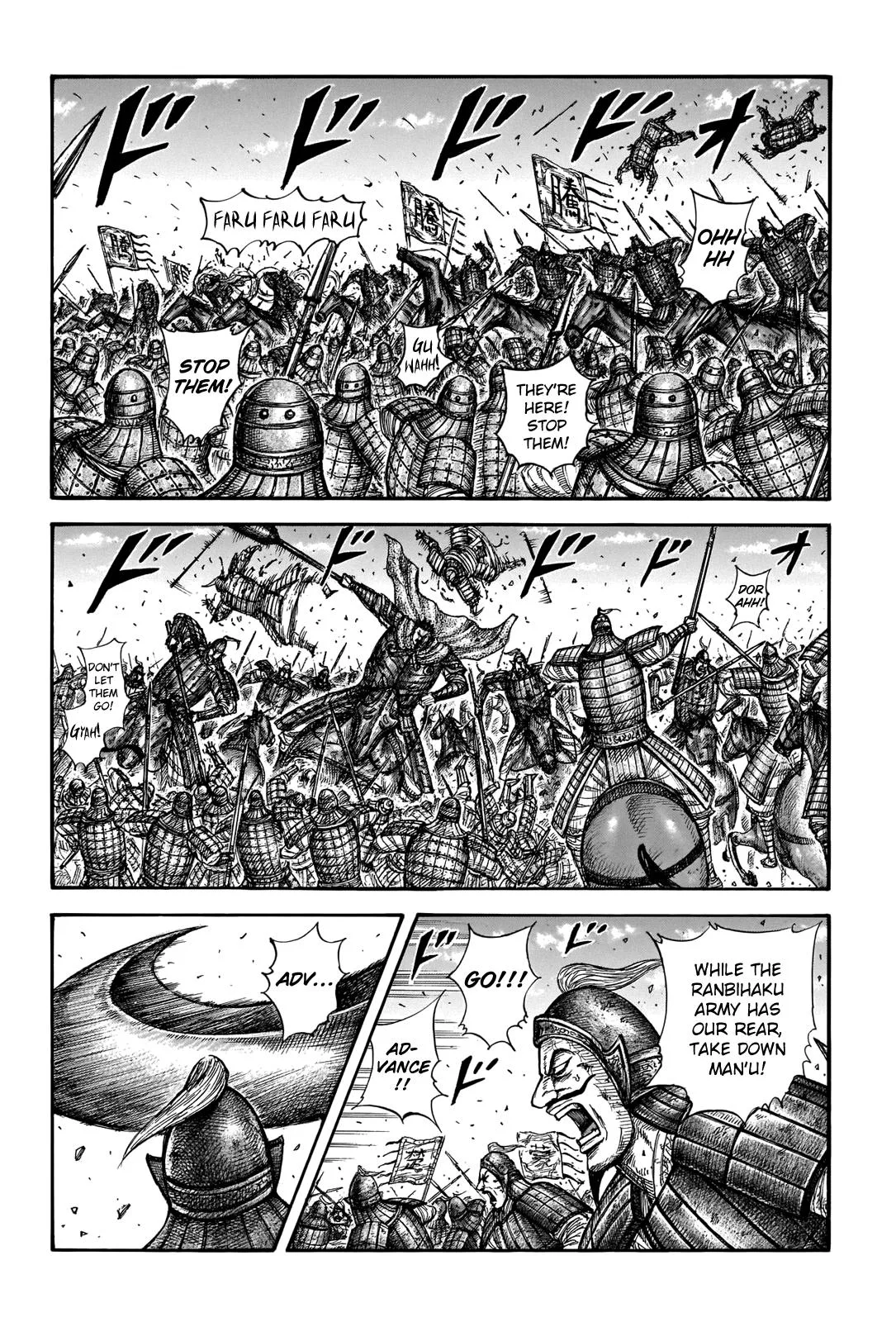 Kingdom - Chapter 656 - Page 6