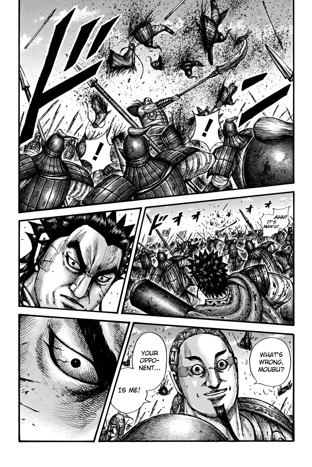 Kingdom - Chapter 656 - Page 7