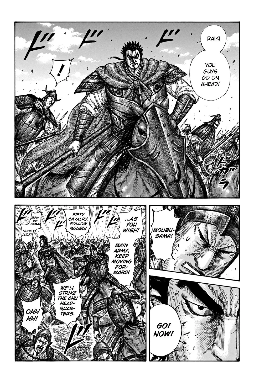 Kingdom - Chapter 656 - Page 8