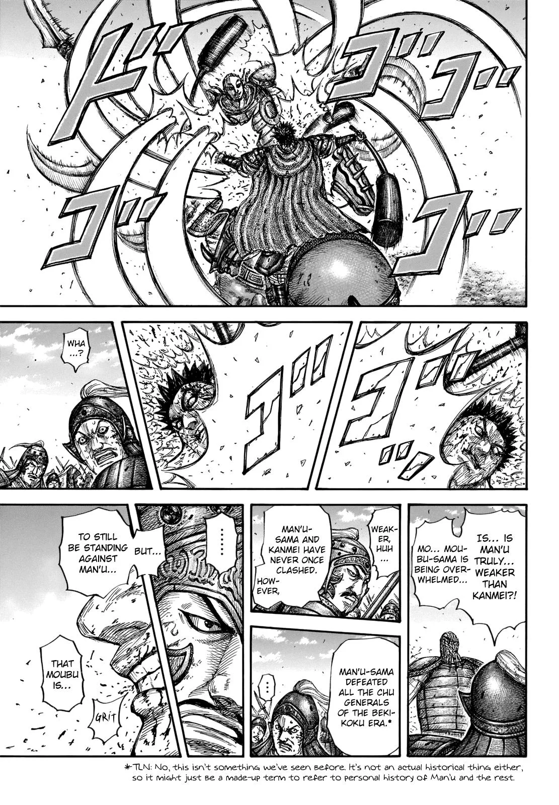 Kingdom - Chapter 657 - Page 11