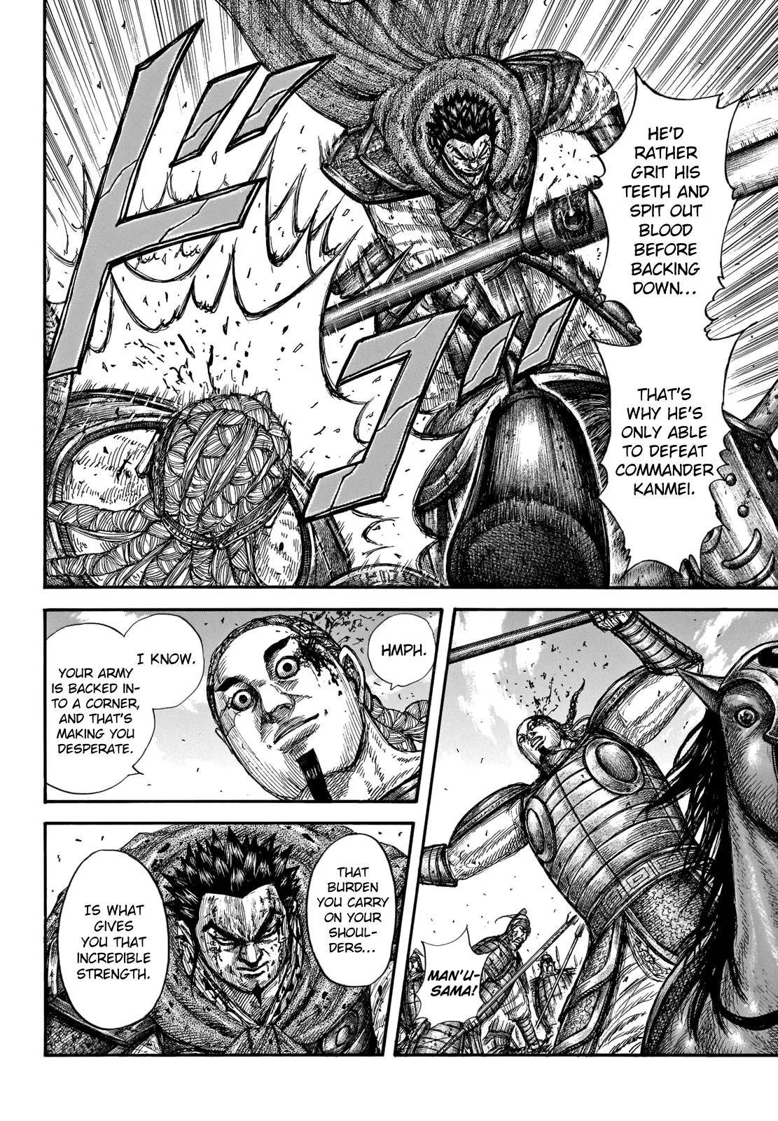 Kingdom - Chapter 657 - Page 12