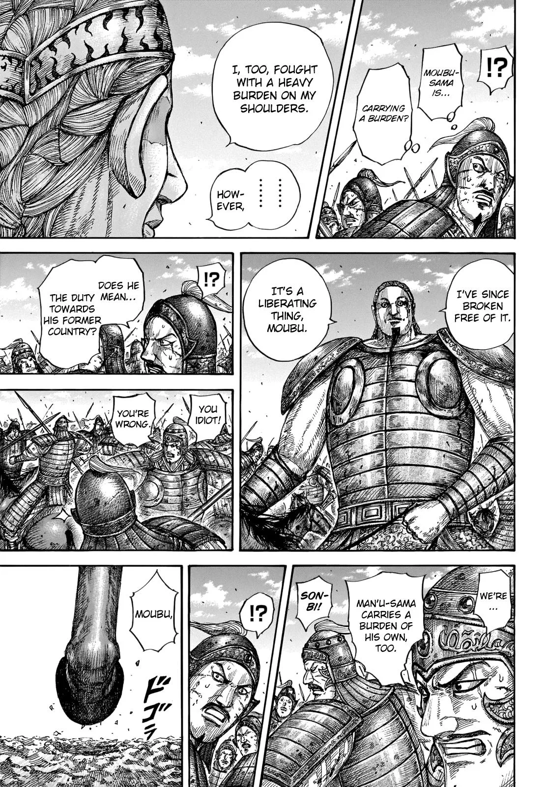 Kingdom - Chapter 657 - Page 13