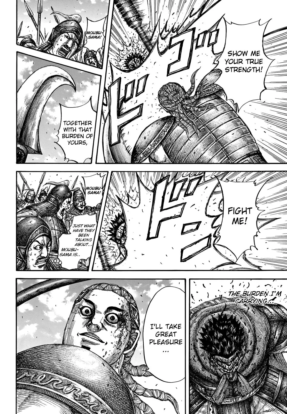 Kingdom - Chapter 657 - Page 14