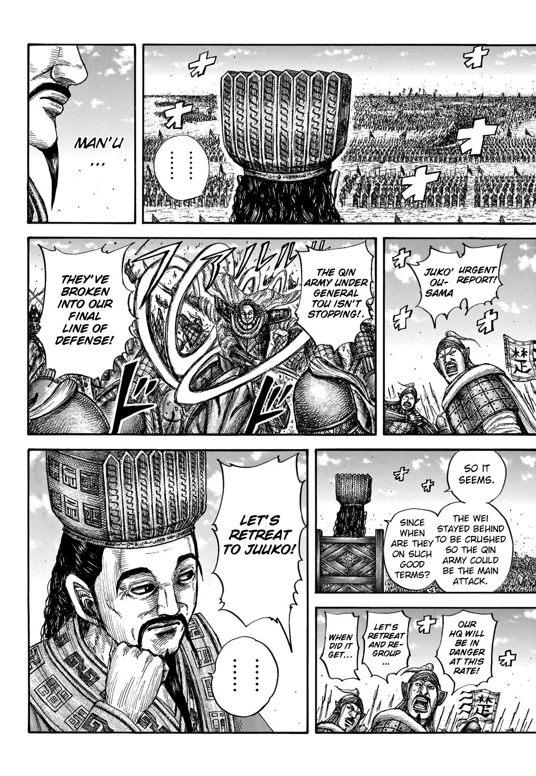 Kingdom - Chapter 657 - Page 16