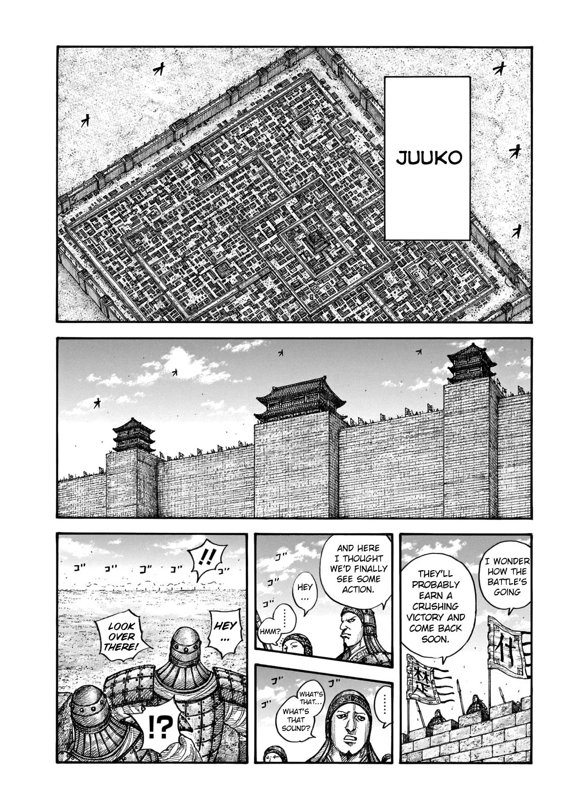 Kingdom - Chapter 657 - Page 17
