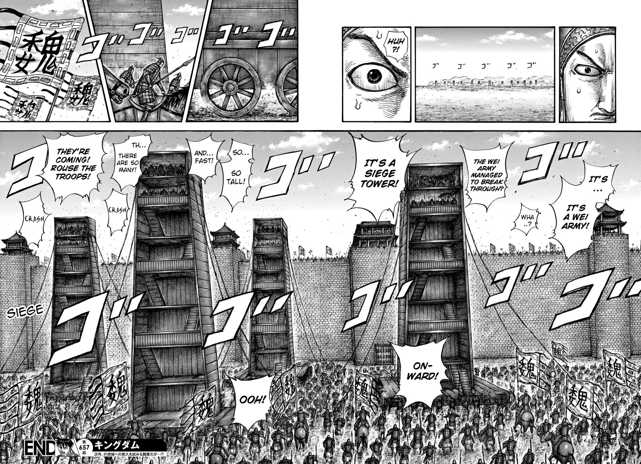 Kingdom - Chapter 657 - Page 18