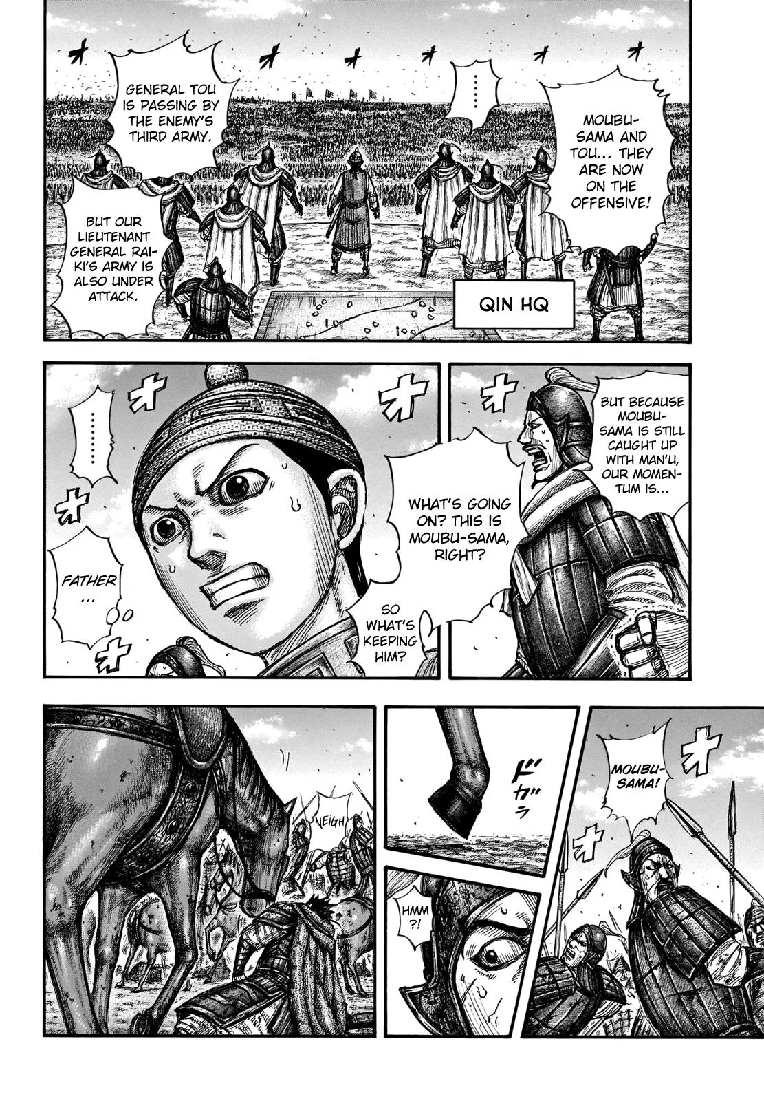 Kingdom - Chapter 657 - Page 4