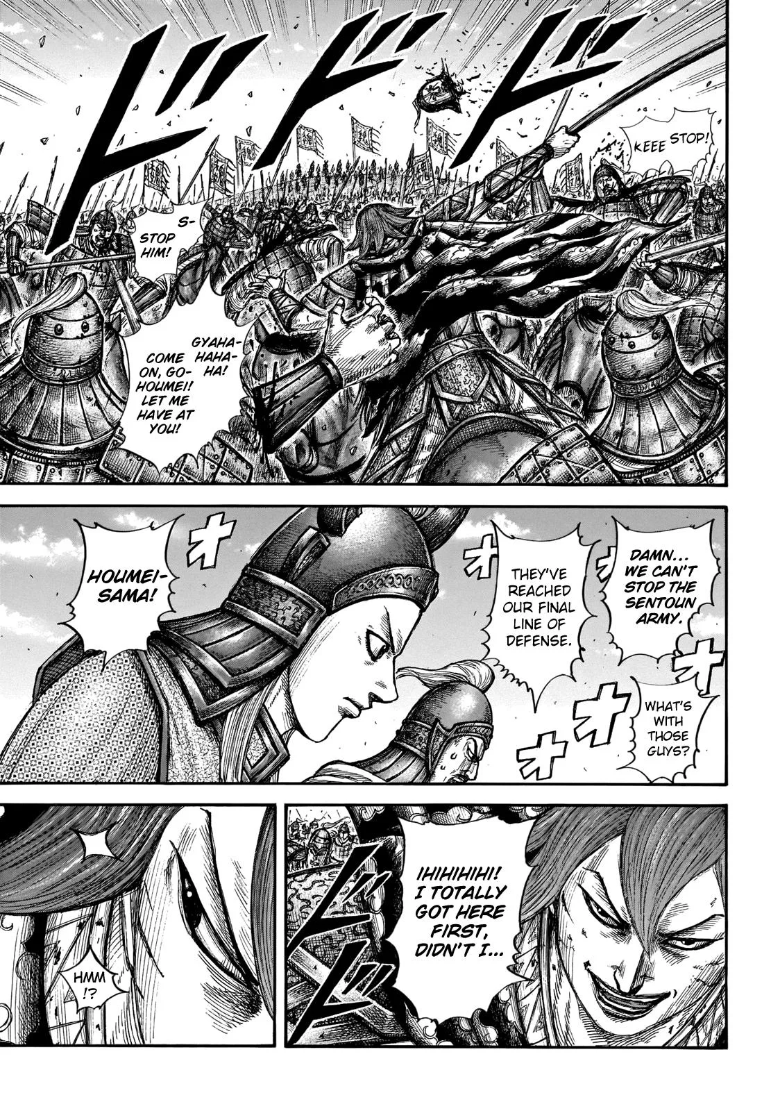 Kingdom - Chapter 657 - Page 7