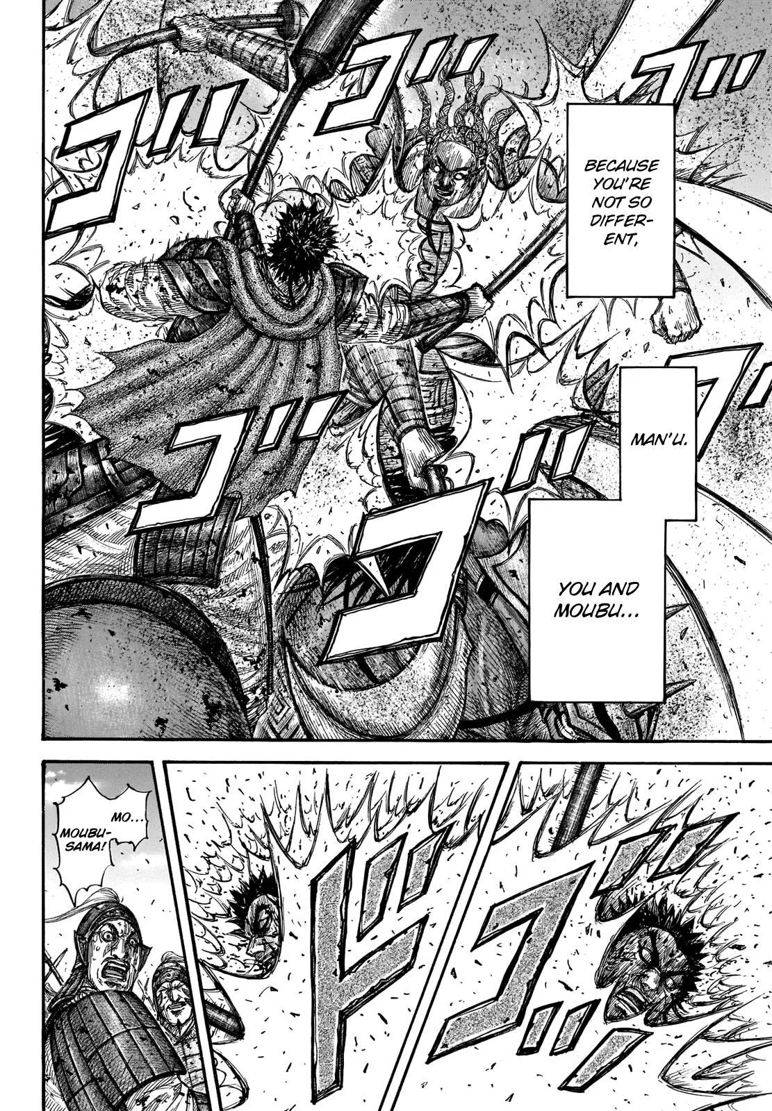 Kingdom - Chapter 658 - Page 14