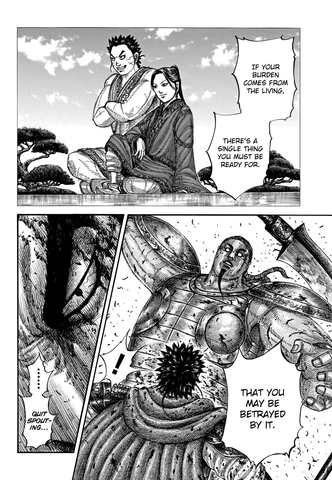 Kingdom - Chapter 658 - Page 16