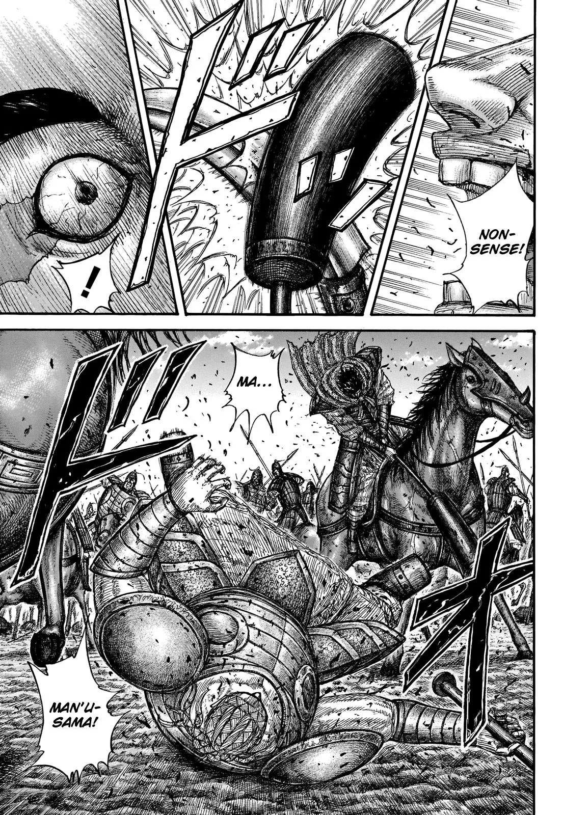 Kingdom - Chapter 658 - Page 17