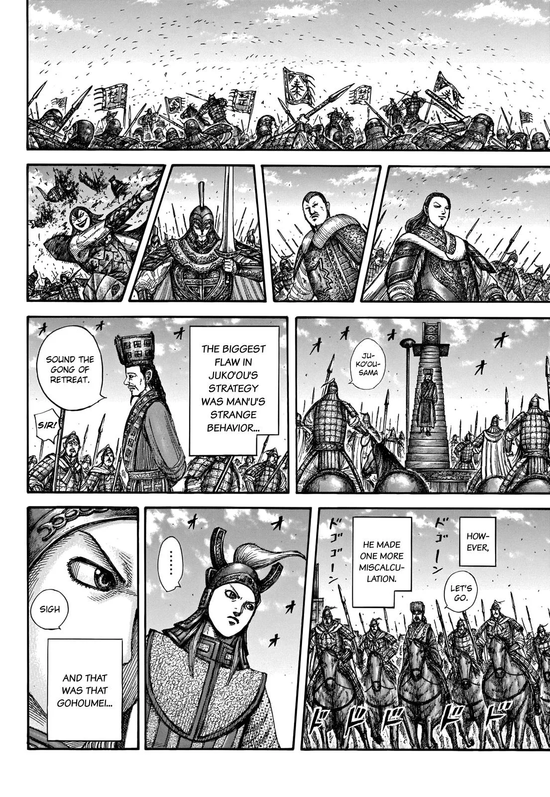 Kingdom - Chapter 658 - Page 18