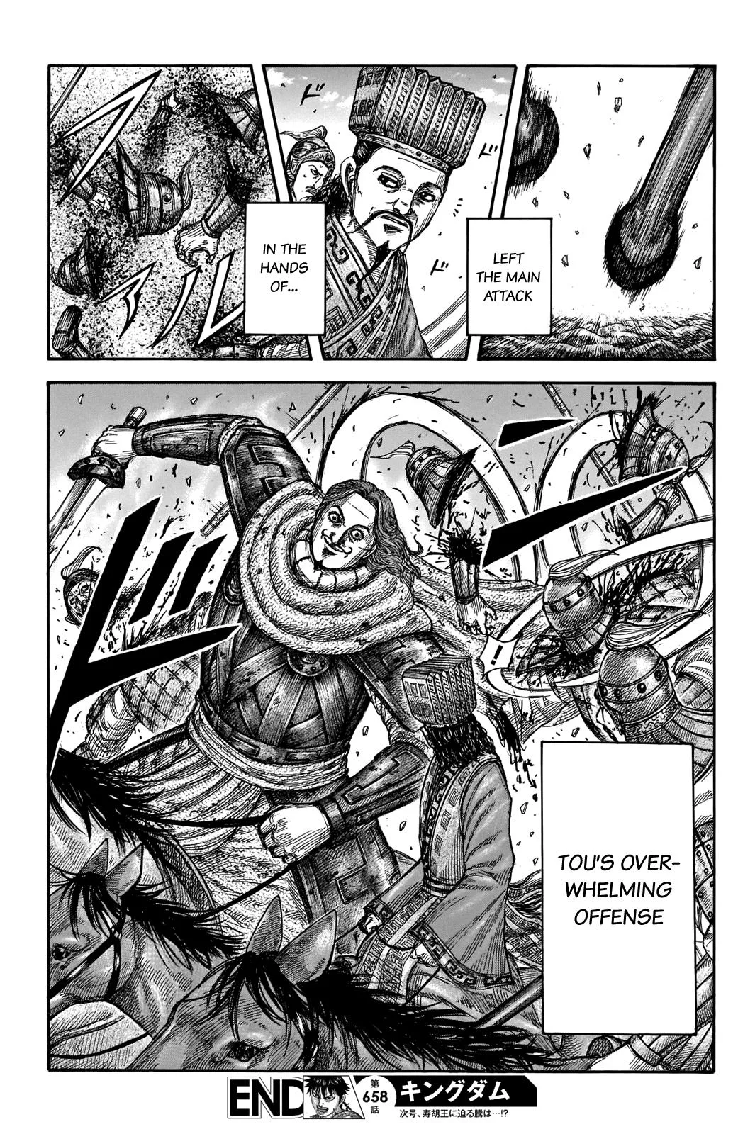 Kingdom - Chapter 658 - Page 19