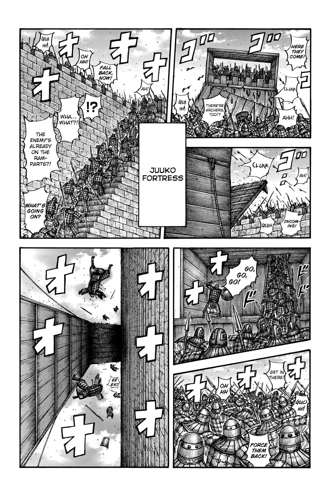 Kingdom - Chapter 658 - Page 2
