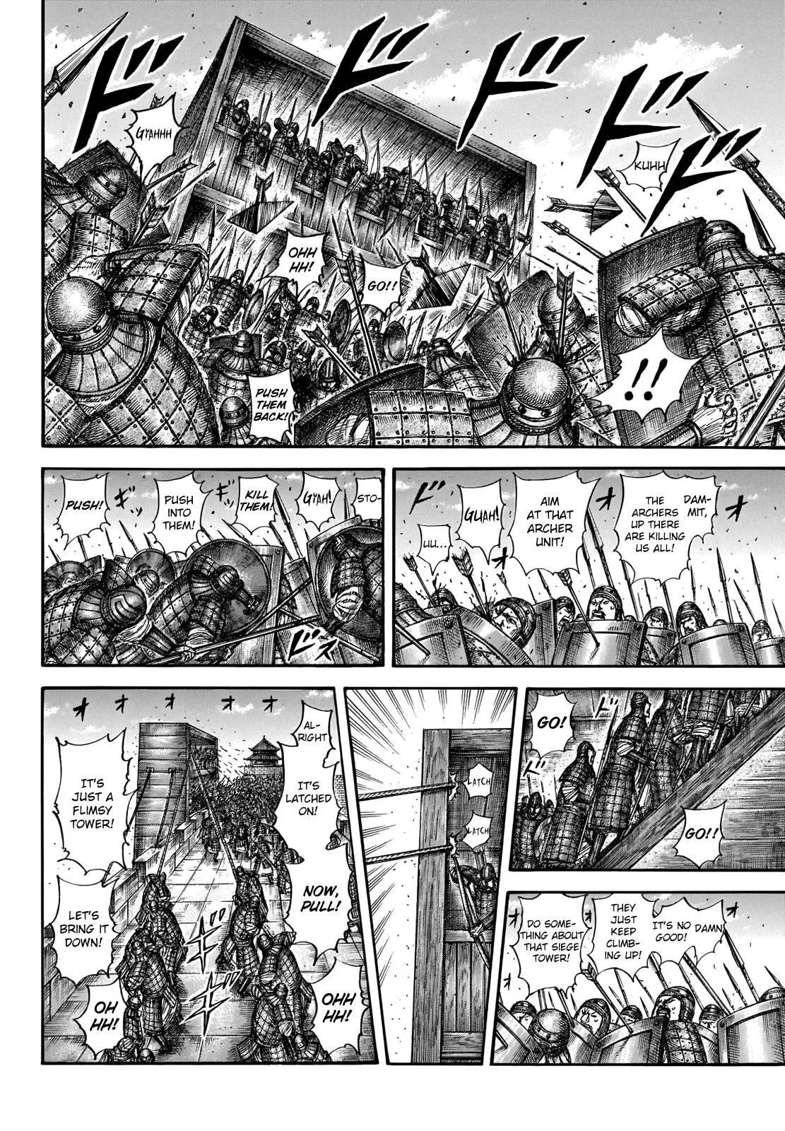 Kingdom - Chapter 658 - Page 4