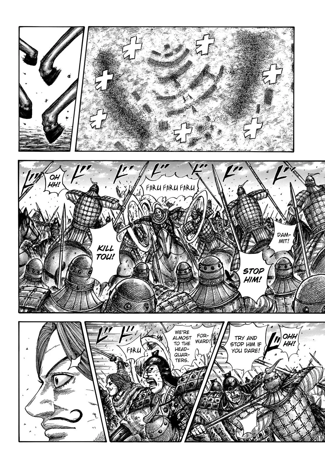 Kingdom - Chapter 658 - Page 6