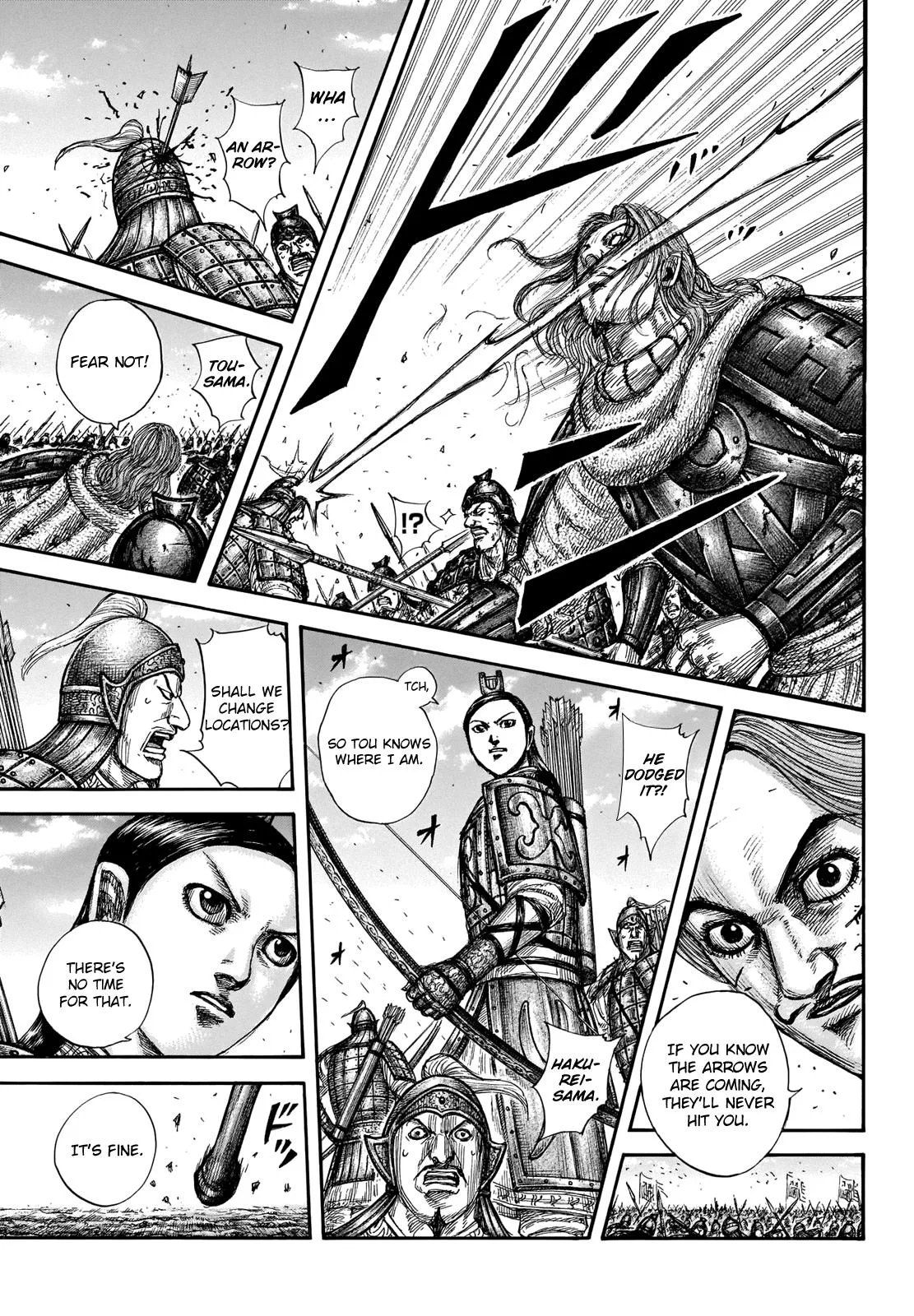 Kingdom - Chapter 658 - Page 7