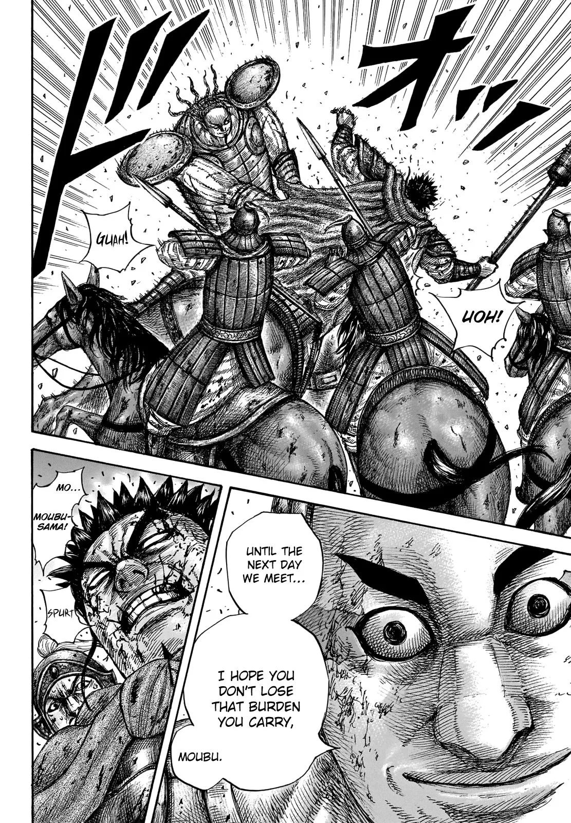 Kingdom - Chapter 659 - Page 12