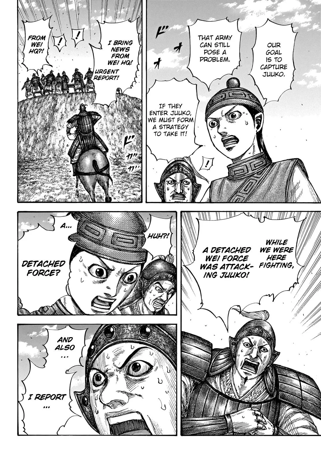 Kingdom - Chapter 659 - Page 14