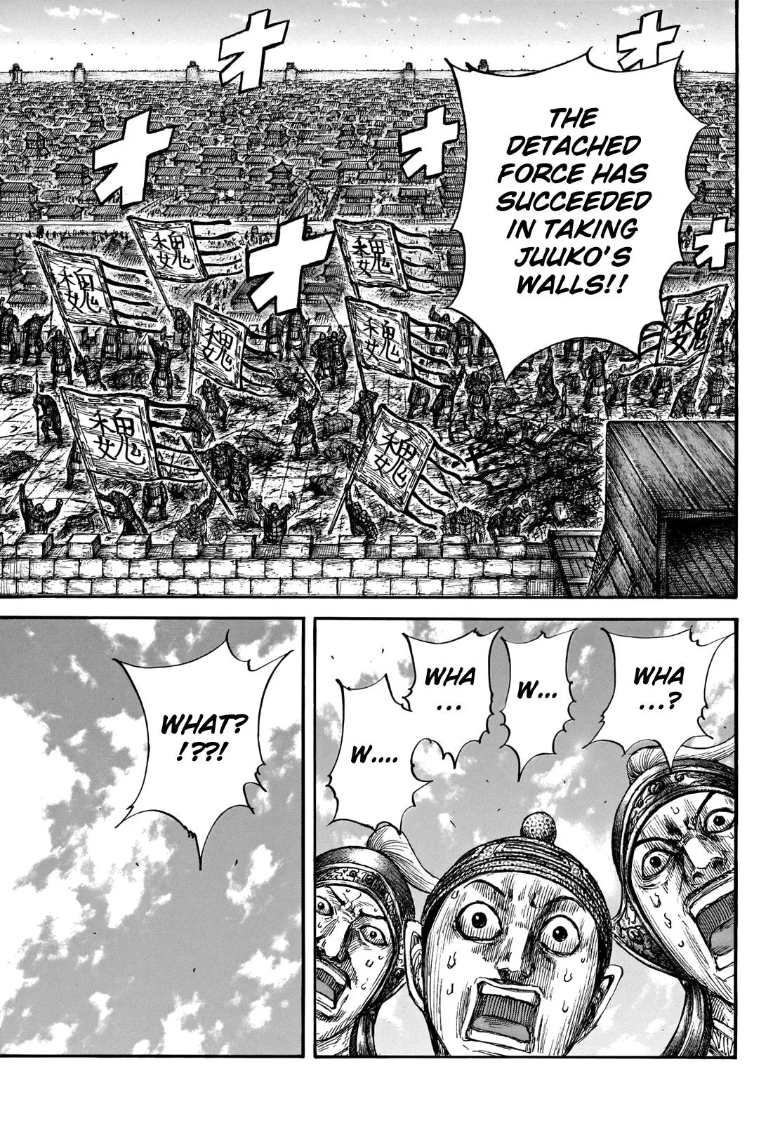 Kingdom - Chapter 659 - Page 15