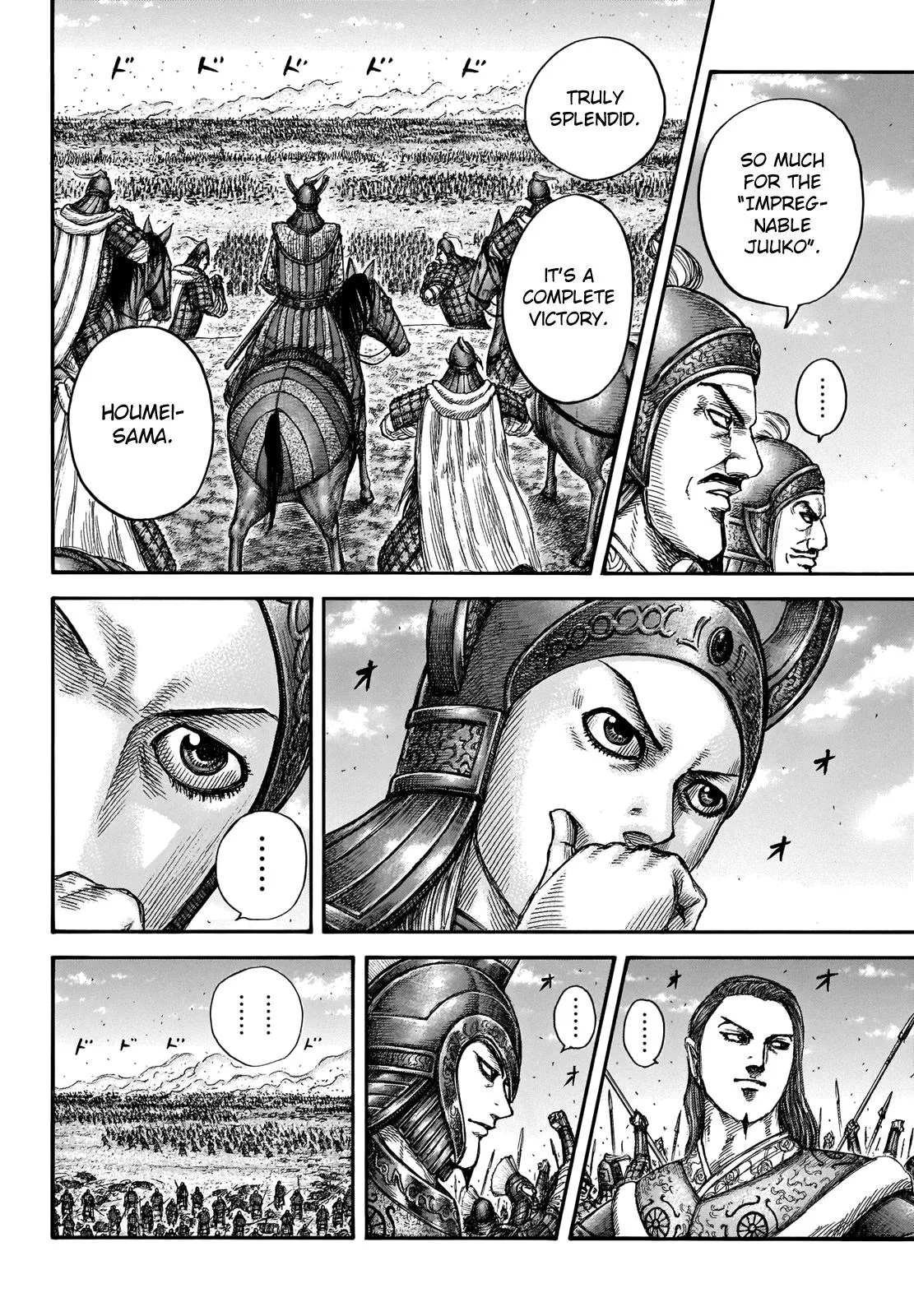 Kingdom - Chapter 659 - Page 16