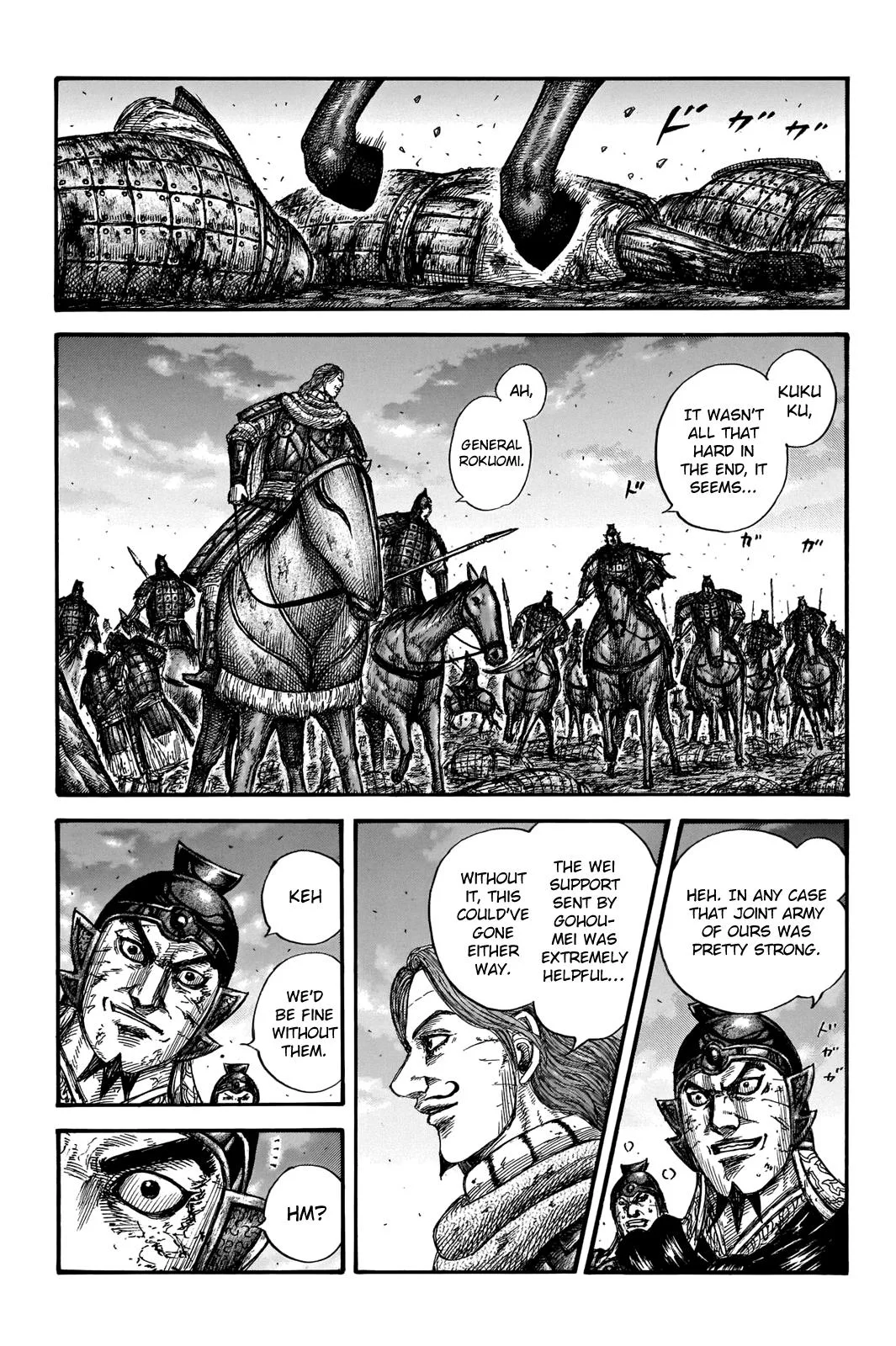 Kingdom - Chapter 659 - Page 17