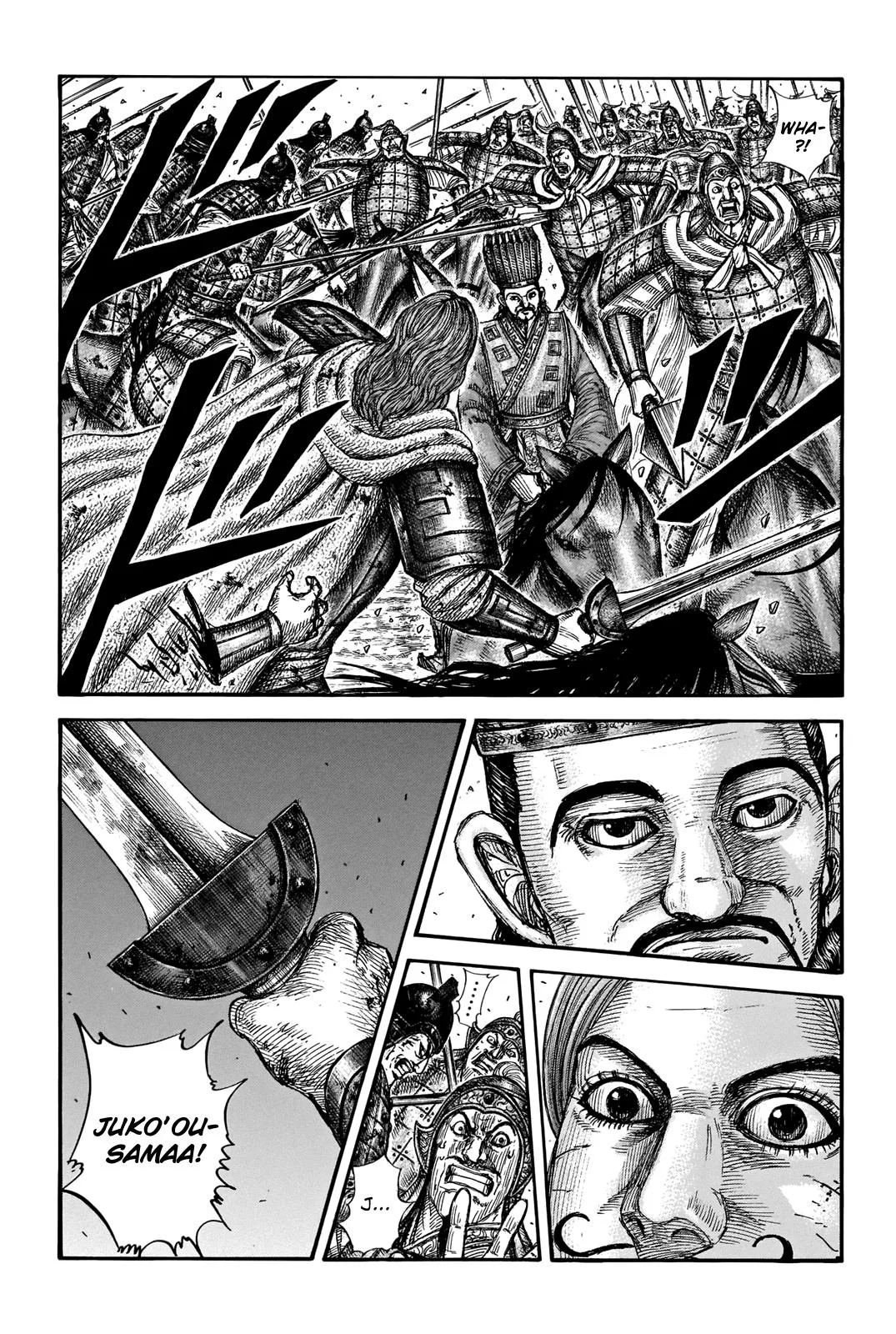 Kingdom - Chapter 659 - Page 2
