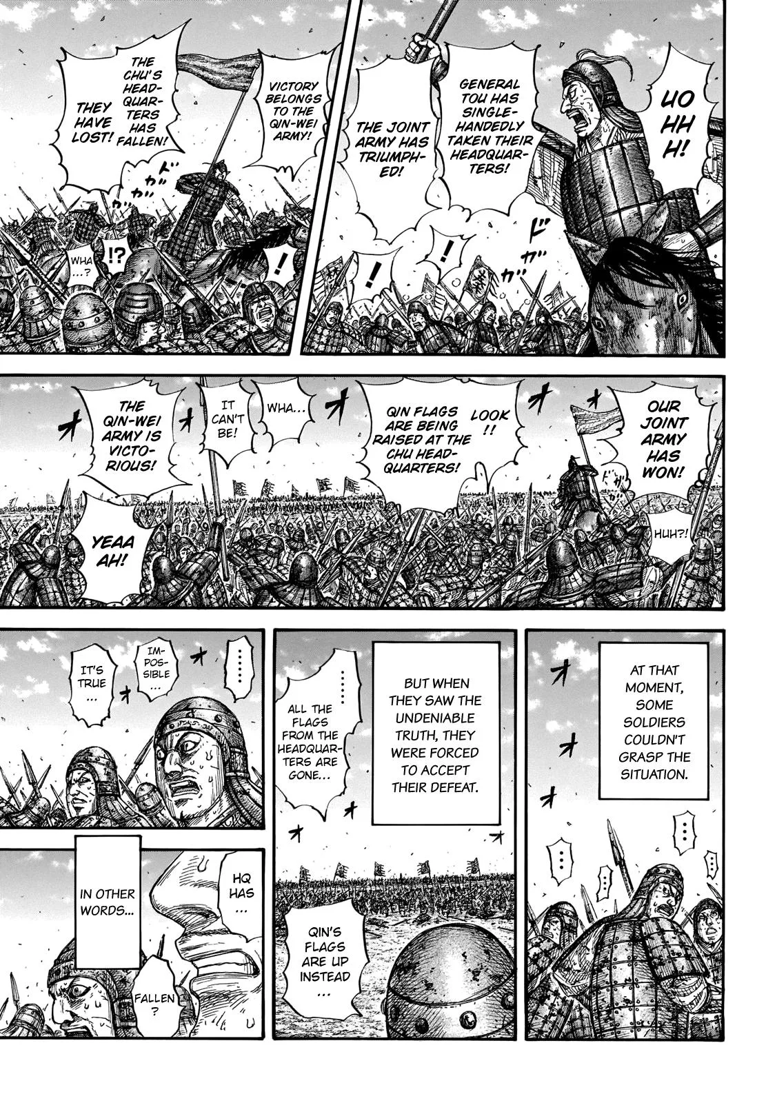 Kingdom - Chapter 659 - Page 4