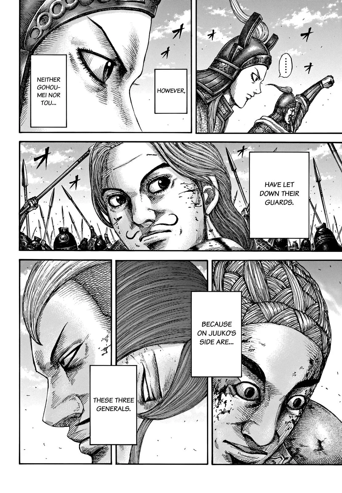Kingdom - Chapter 659 - Page 6