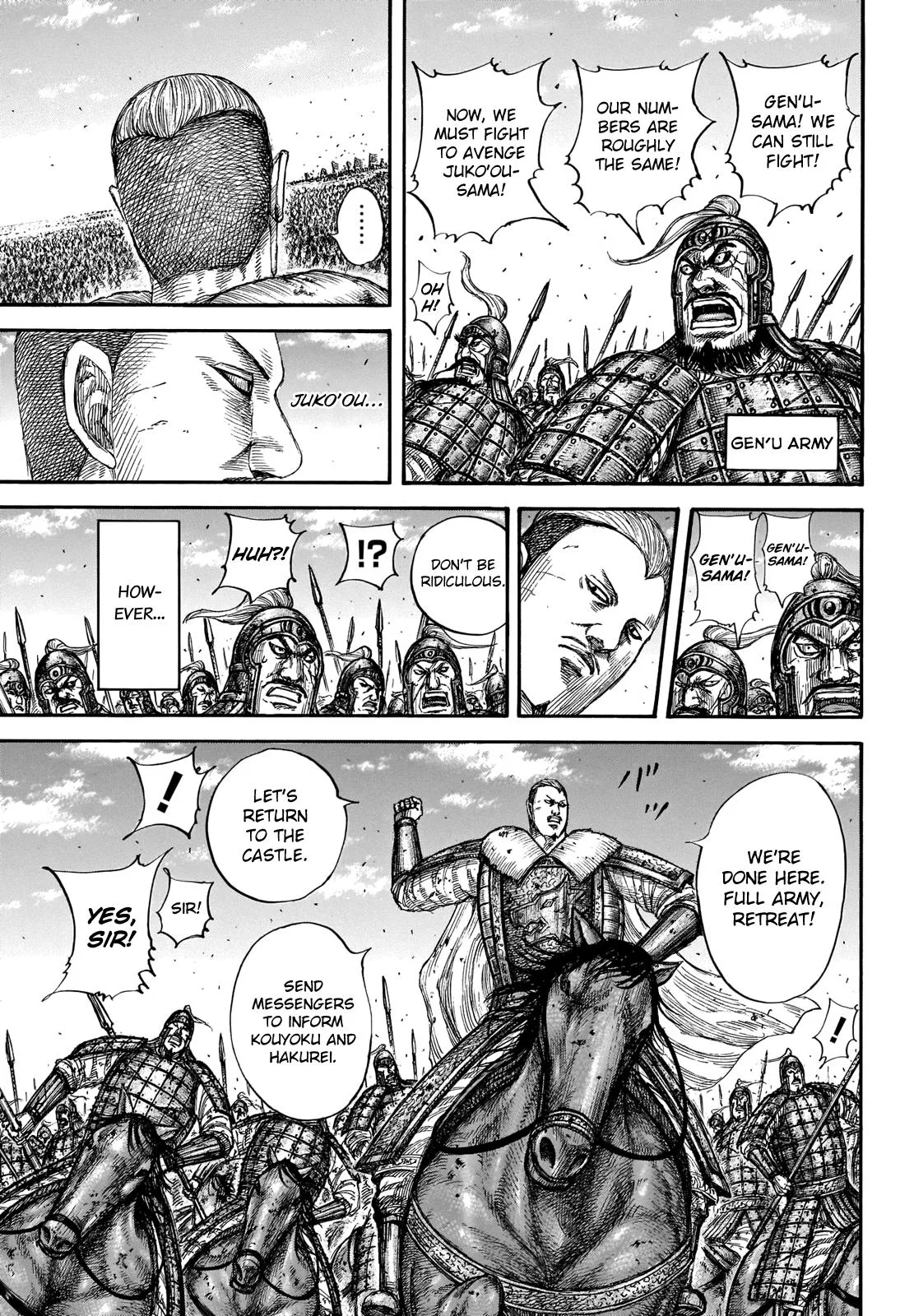 Kingdom - Chapter 659 - Page 7