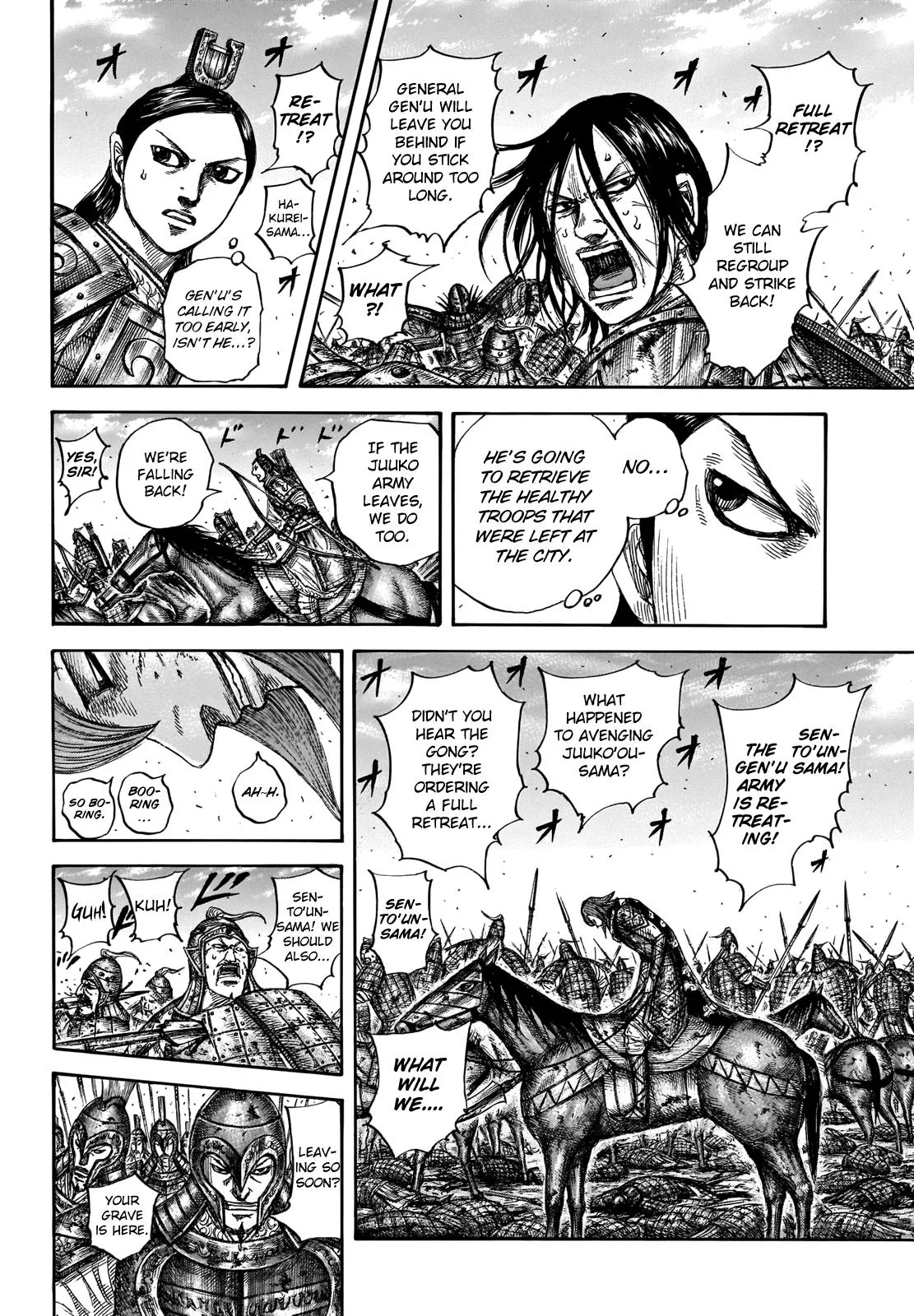 Kingdom - Chapter 659 - Page 8