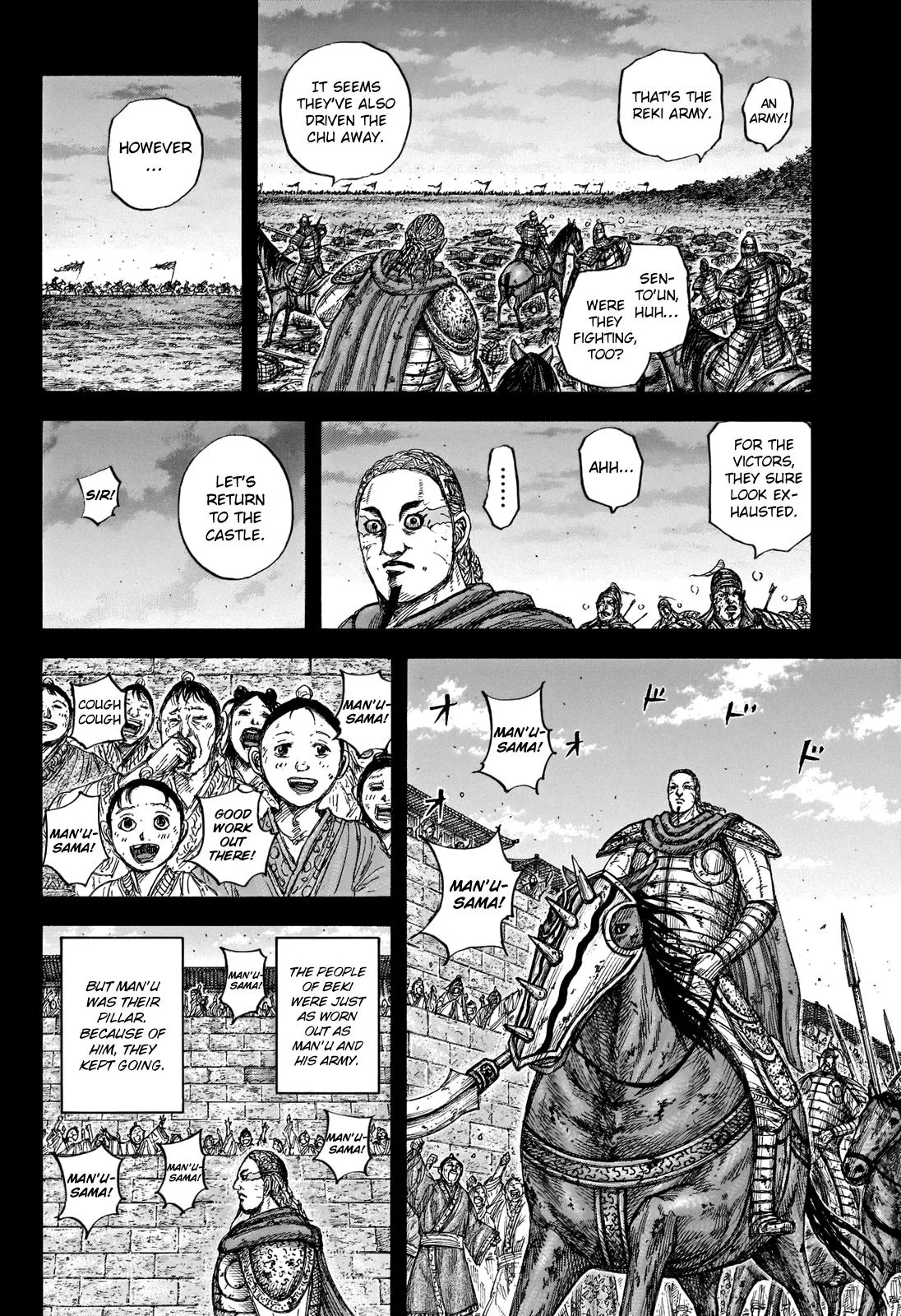 Kingdom - Chapter 660 - Page 5