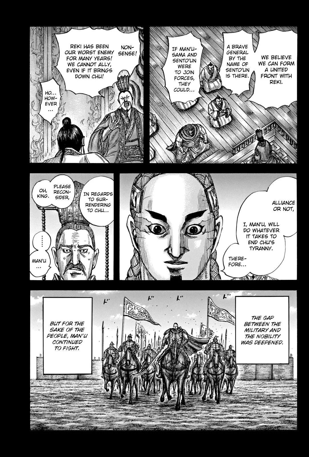Kingdom - Chapter 660 - Page 8