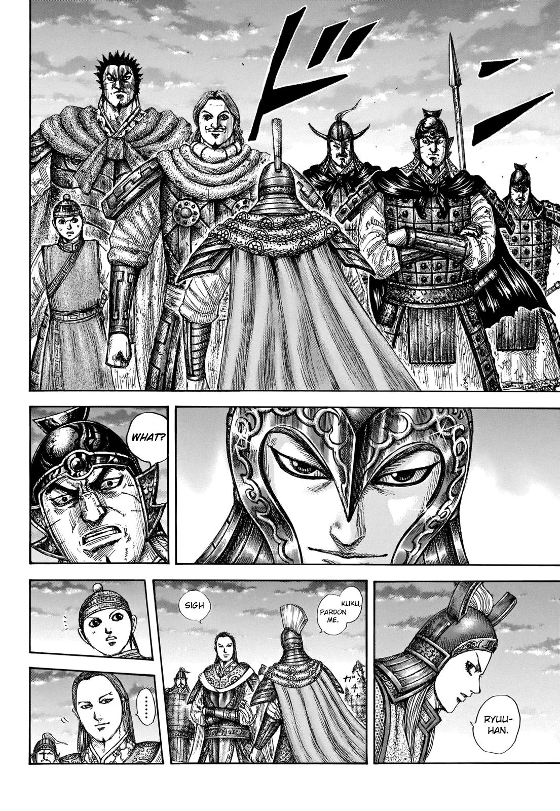 Kingdom - Chapter 661 - Page 13