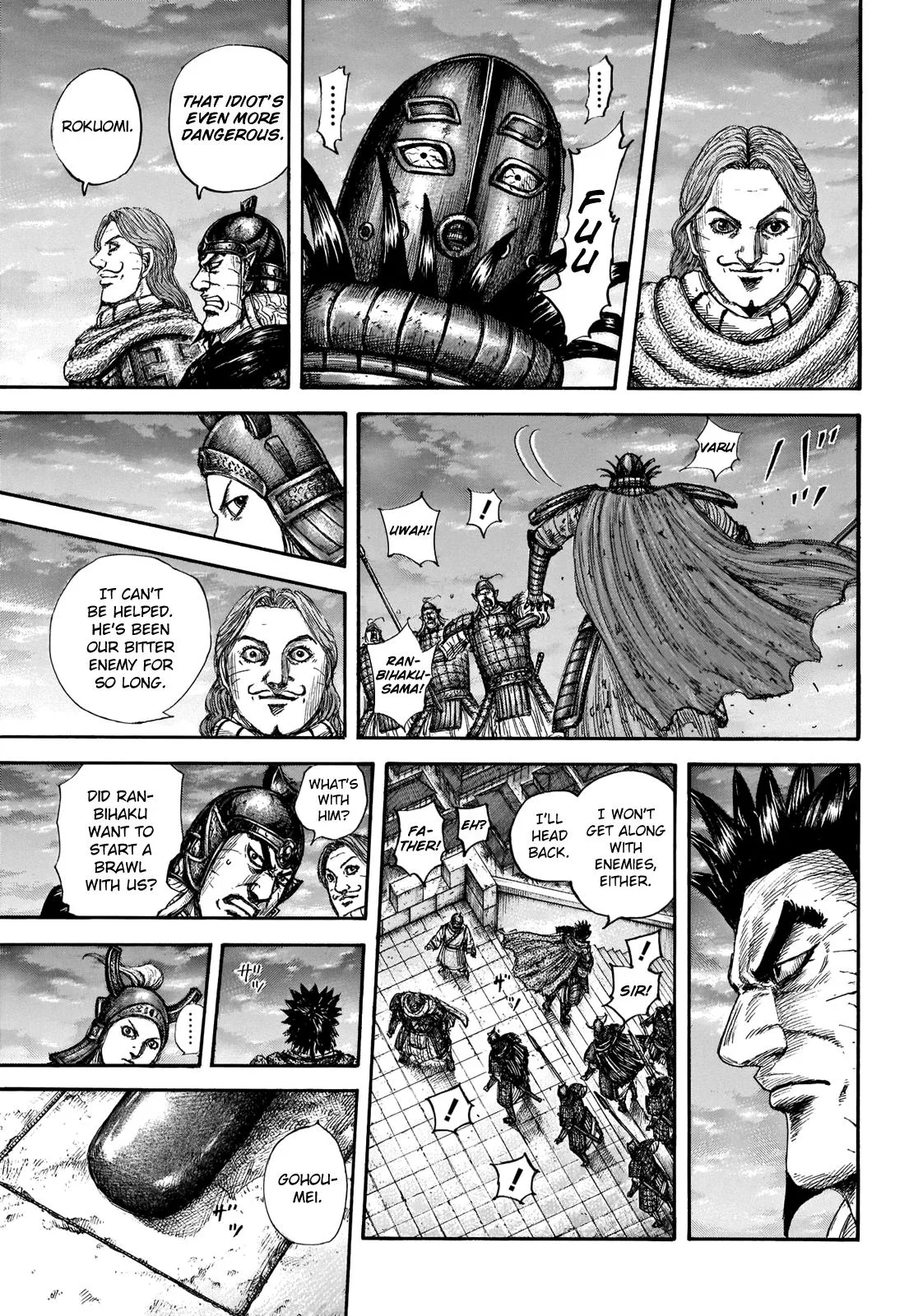 Kingdom - Chapter 661 - Page 14