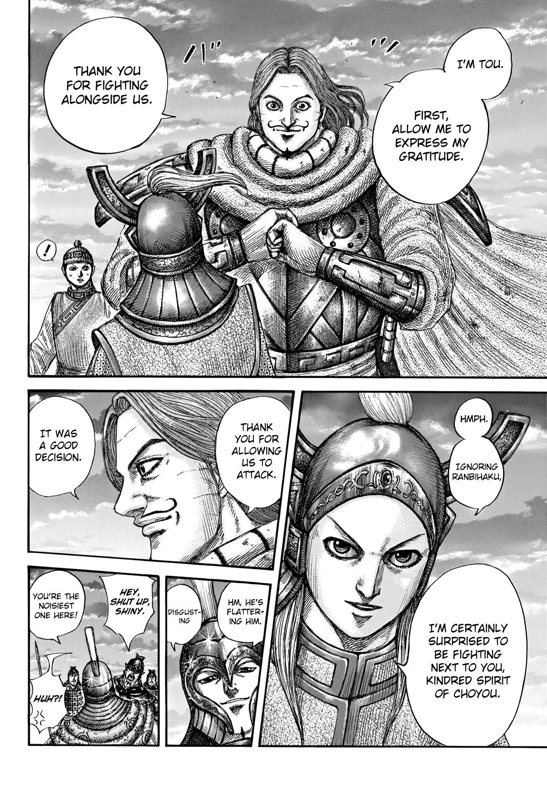Kingdom - Chapter 661 - Page 15