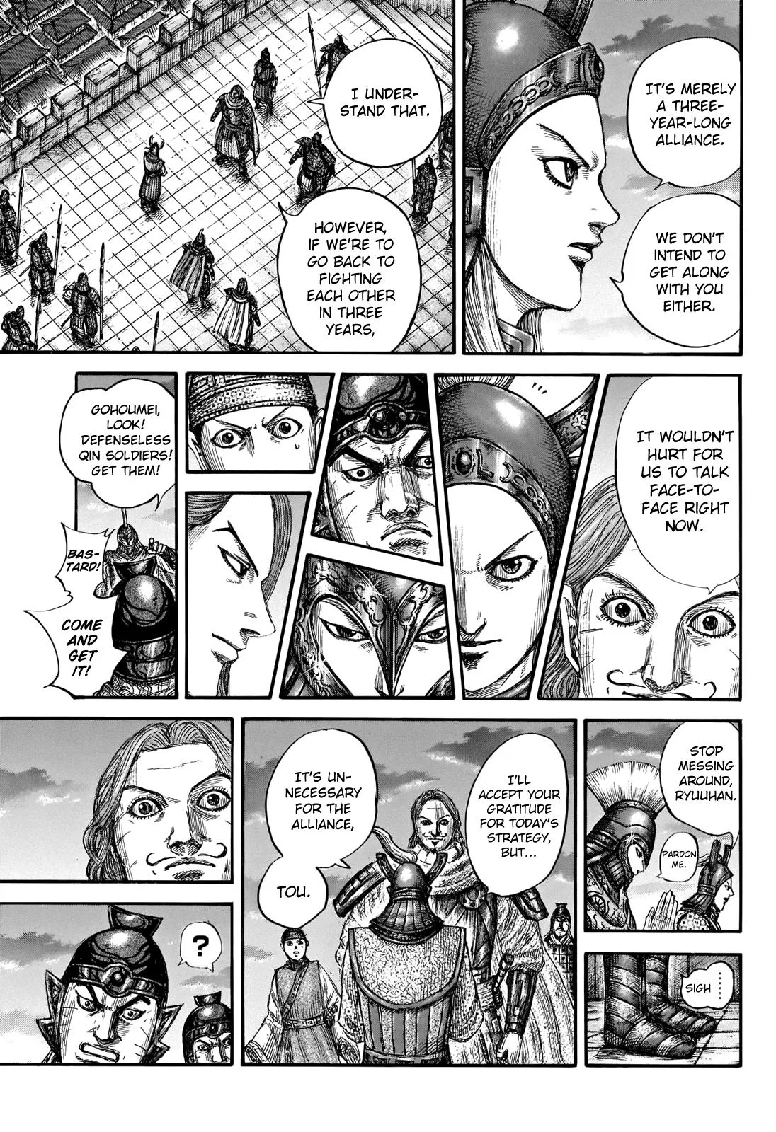 Kingdom - Chapter 661 - Page 16