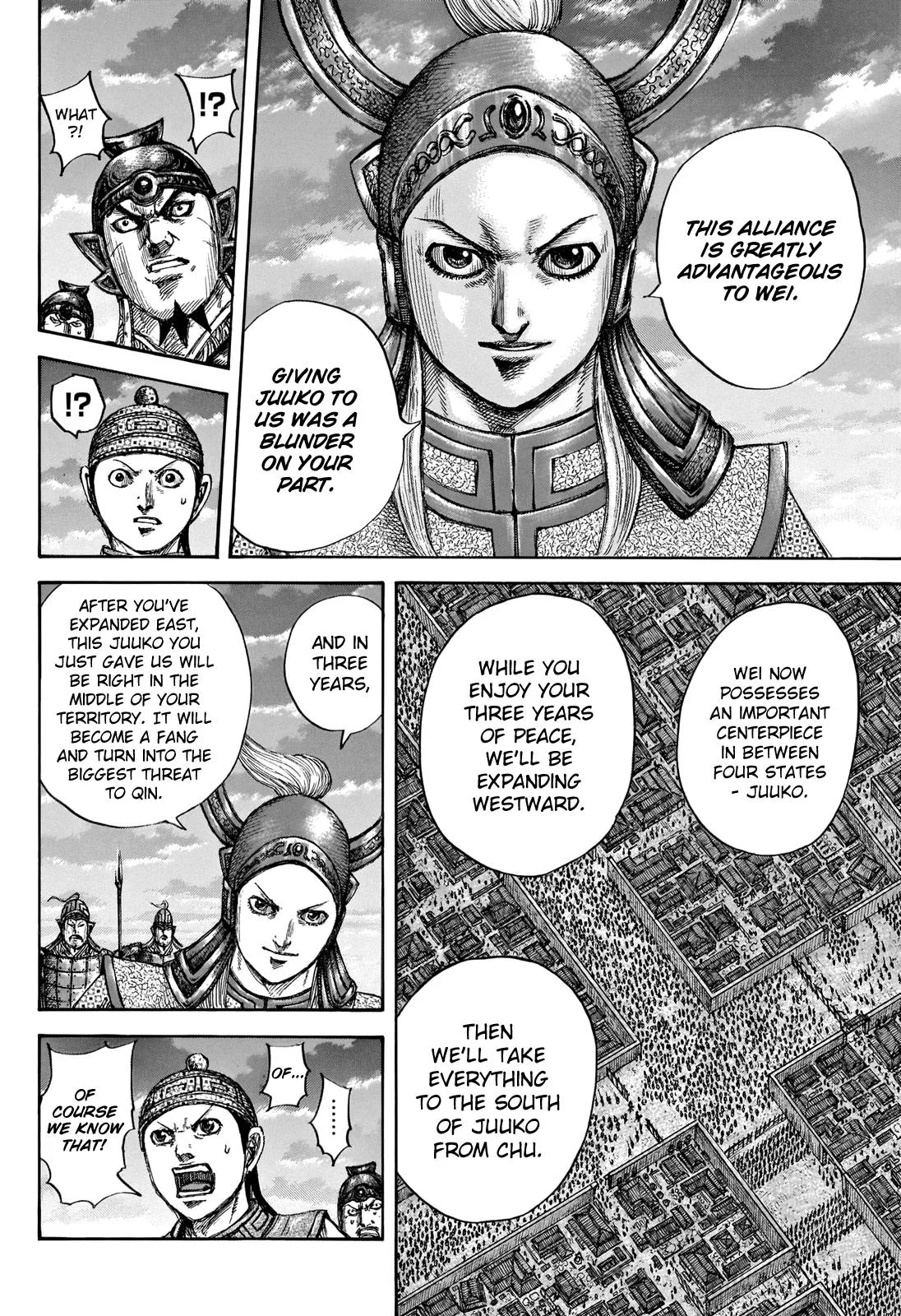 Kingdom - Chapter 661 - Page 17